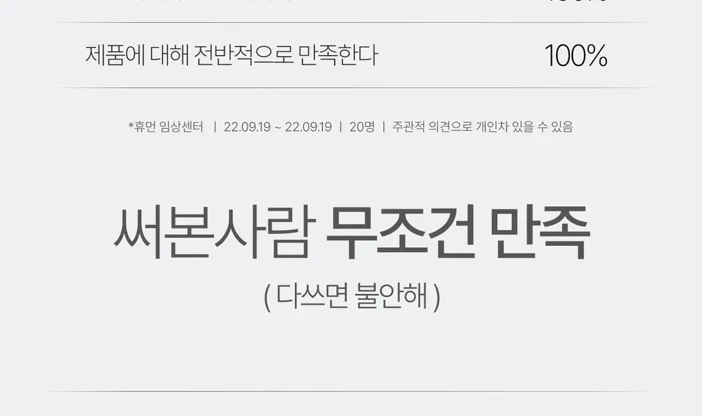 [콜라겐/탄력케어] 가쉬 10초 마이크로 버블팩 리프트부스트 150회분 상세페이지 50